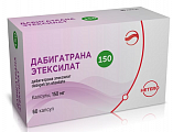 Купить дабигатрана этексилат, капсулы 150мг 60шт в Бору