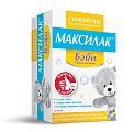 Купить максилак бэби, саше 10 шт бад в Бору