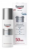 Купить eucerin hyaluron-filler (эуцерин) крем для лица для нормальной и комбинированной кожи 50 мл spf15 в Бору
