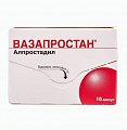 Купить вазапростан, лиофилизат для приготовления раствора для инфузий 20мкг, ампулы, 10 шт в Бору