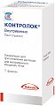 Купить контролок, лиофилизат для приготовления раствора для внутривенного введения 40мг, флакон в Бору