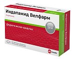 Купить индапамид-велфарм, таблетки, покрытые пленочной оболочкой 2,5мг, 40 шт в Бору