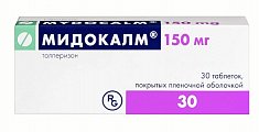 Купить мидокалм, таблетки, покрытые пленочной оболочкой 150мг, 30шт в Бору