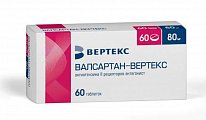 Купить валсартан вертекс, таблетки покрытые пленочной оболочкой 80 мг, 60 шт в Бору