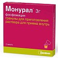 Купить монурал, гранулы для приготовления раствора для приема внутрь 3г, 2 шт в Бору