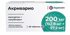 Купить акриварио, таблетки покрытые пленочной оболочкой 200мг (102,8мг+97,2мг) 60шт в Бору