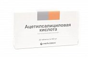 Купить ацетилсалициловая кислота, таблетки 500мг, 20 шт в Бору