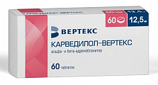 Купить карведилол-вертекс, таблетки 12,5мг, 60 шт в Бору