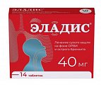 Купить эладис, таблетки покрытые пленочной оболочкой 40 мг, 14 шт в Бору