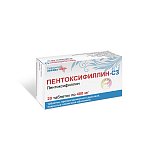 Пентоксифиллин-СЗ, таблетки с пролонгированным высвобождением, покрытые пленочной оболочкой 400мг, 20 шт