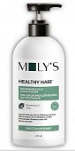 Купить молис (moly's) кондиционер для всех типов волос питательный с комплексом масел, 400мл в Бору