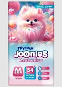 Купить joonies marshmallow (джунис) подгузники-трусики для детей м 6-11 кг 54 шт. в Бору