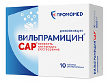Купить вильпрамицин cap, таблетки диспергируемые 1000мг 10шт в Бору