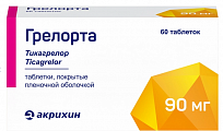 Купить грелорта, таблетки покрытые пленочной оболочкой 90мг, 60 шт в Бору