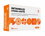 Купить витамин д3 стронг 4000ме erzig, таблетки 30шт бад в Бору