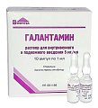 Купить галантамин, раствор для внутривенного и подкожного введения 5мг/мл, ампулы 1мл, 10 шт в Бору