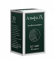 Купить альфа д3, капсулы 0,5мкг, 30шт в Бору