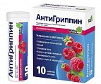 Купить антигриппин, таблетки шипучие со вкусом малины 500мг+10мг+200мг, 10 шт в Бору