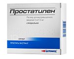 Купить простатилен, раствор для внутримышечного введения 5мг/1,5мл, ампулы 1,5 мл №10 в Бору