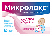 Купить микролакс, раствор для ректального введения, микроклизмы 5мл, 12 шт (для детей с 0 лет) в Бору