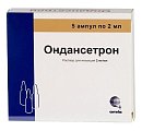 Купить ондансетрон, раствор для внутривенного и внутримышечного введения 2мг/мл, ампулы 2мл, 5 шт в Бору