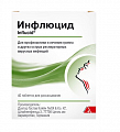Купить инфлюцид, таблетки для рассасывания, 40шт в Бору