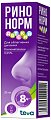 Купить ринонорм, спрей назальный дозированный 0,05% (35мкг/доза), флакон 20мл в Бору