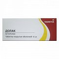 Купить долак, таблетки, покрытые оболочкой 10мг, 20шт в Бору