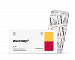 Купить ишенор, таблетки покрытые пленочной оболочкой 10 мг, 90 шт в Бору