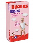 Купить huggies (хаггис) трусики 5 для девочек, 12-17кг 48 шт в Бору