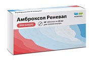 Купить амброксол реневал, таблетки 30мг, 30 шт в Бору