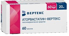 Купить аторвастатин-вертекс, таблетки покрытые пленочной оболочкой 20мг, 60 шт в Бору