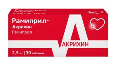 Купить рамиприл-акрихин, таблетки 2,5мг, 30 шт в Бору