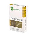 Купить цитамины ренисамин, таблетки покрытые кишечно-растворимой оболочкой массой 155мг, 40шт бад в Бору