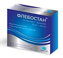 Купить флебостан, таблетки покрытые пленочной оболочкой 50мг+450мг, 30 шт в Бору
