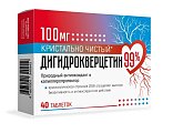 Купить дигидрокверцетин 99% 100 мг, таблетки массой 440мг, 40 шт бад в Бору