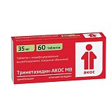 Триметазидин-Акос МВ, таблетки с модифицированным высвобождением, покрытые оболочкой 35мг, 60 шт