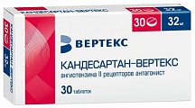 Купить кандесартан-вертекс, таблетки 32мг 30шт в Бору