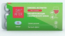 Купить дэй афтер комплекс экстрактов мята и петрушка будь здоров! капсулы 15шт бад в Бору