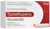 Купить тромборель, таблетки, покрытые пленочной оболочкой 75мг, 28 шт в Бору