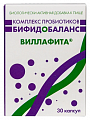 Купить виллафита комплекс пробиотиков бифидобаланс, капсулы 30шт бад в Бору