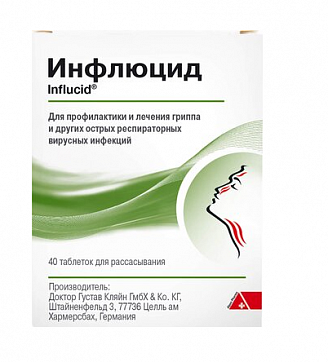 Инфлюцид, таблетки для рассасывания, 40шт