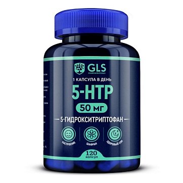 GLS (ГЛС) 5-HTP 50мг с экстрактом шафрана, капсулы массой 400мг, 120шт БАД