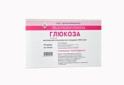 Купить глюкоза, раствор для внутривенного введения 400мг/мл, ампулы 10мл, 10 шт в Бору