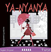 Купить ya-nyanya (я няня) прокладки для критических дней дневные с крылышками super drynet 9 шт в Бору