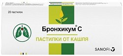Купить бронхикум с пастилки от кашля 100мг, 20 шт в Бору