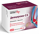 Купить диацереин-сз, капсулы 50мг 100шт в Бору