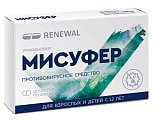 Купить мисуфер, капсулы 200 мг 10 шт. в Бору