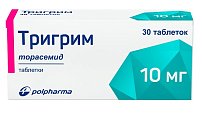 Купить тригрим, таблетки 10мг, 30 шт в Бору