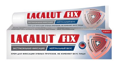 Купить лакалют (lacalut) фикс крем для фиксации зубных протезов нейтрал 70г в Бору